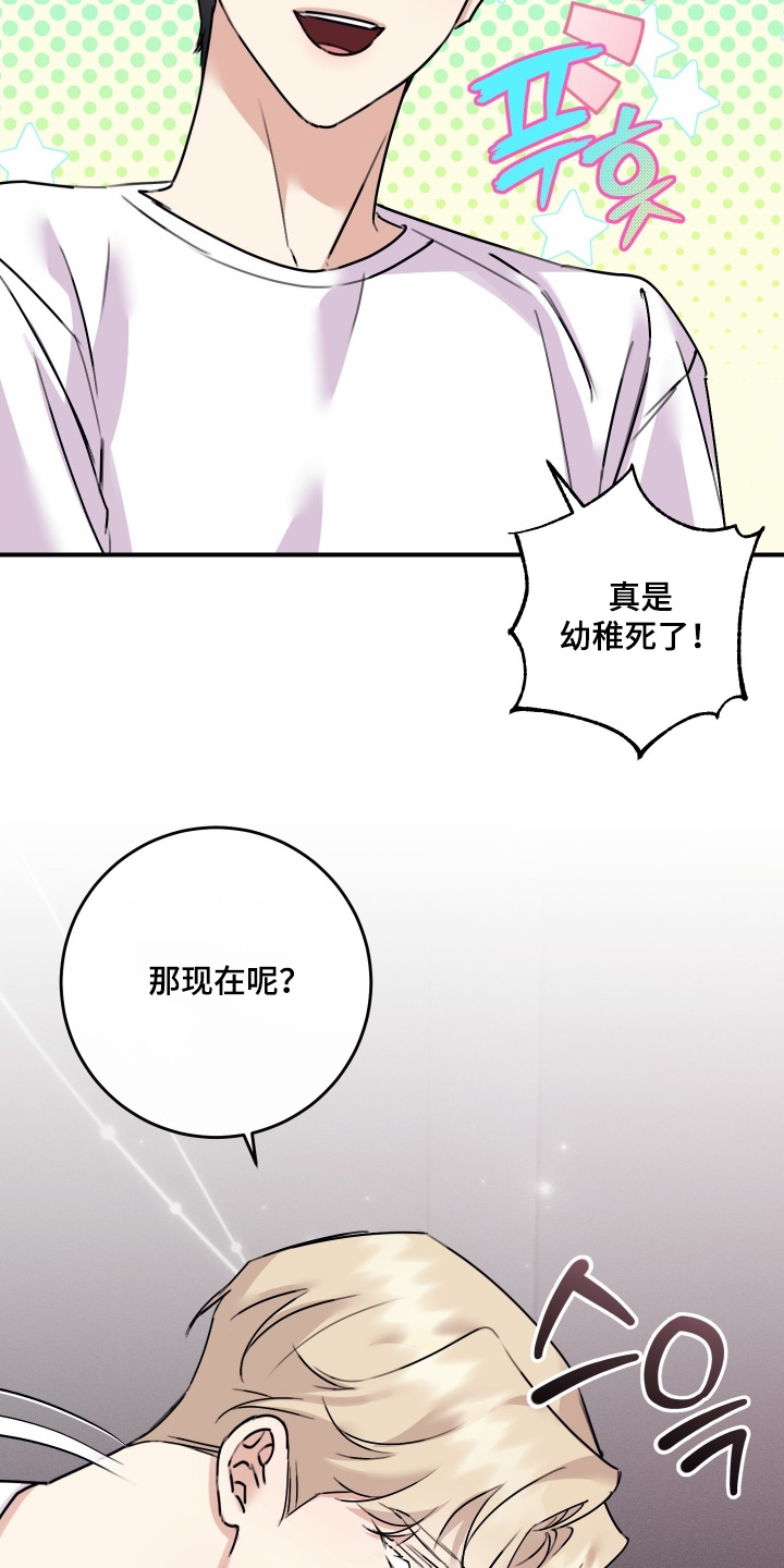 第142话3