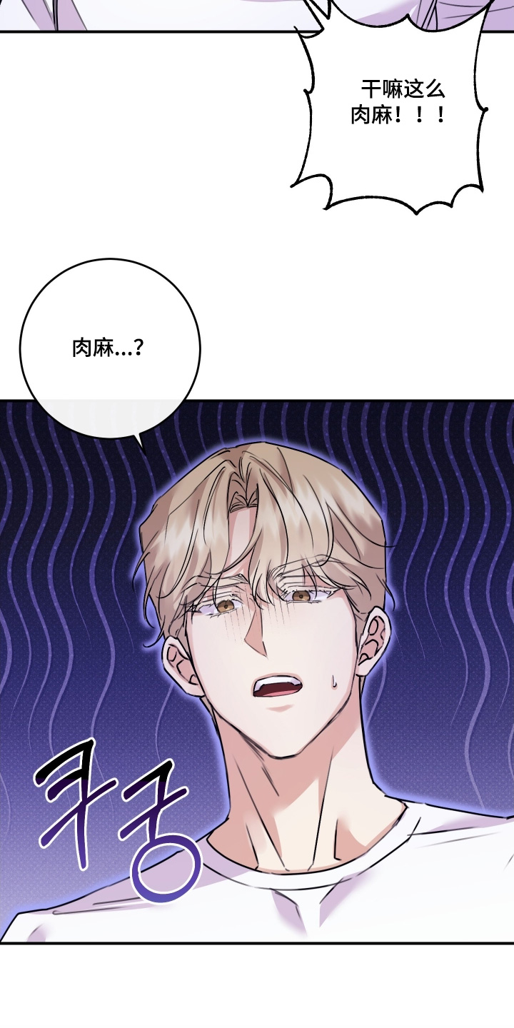 第142话7