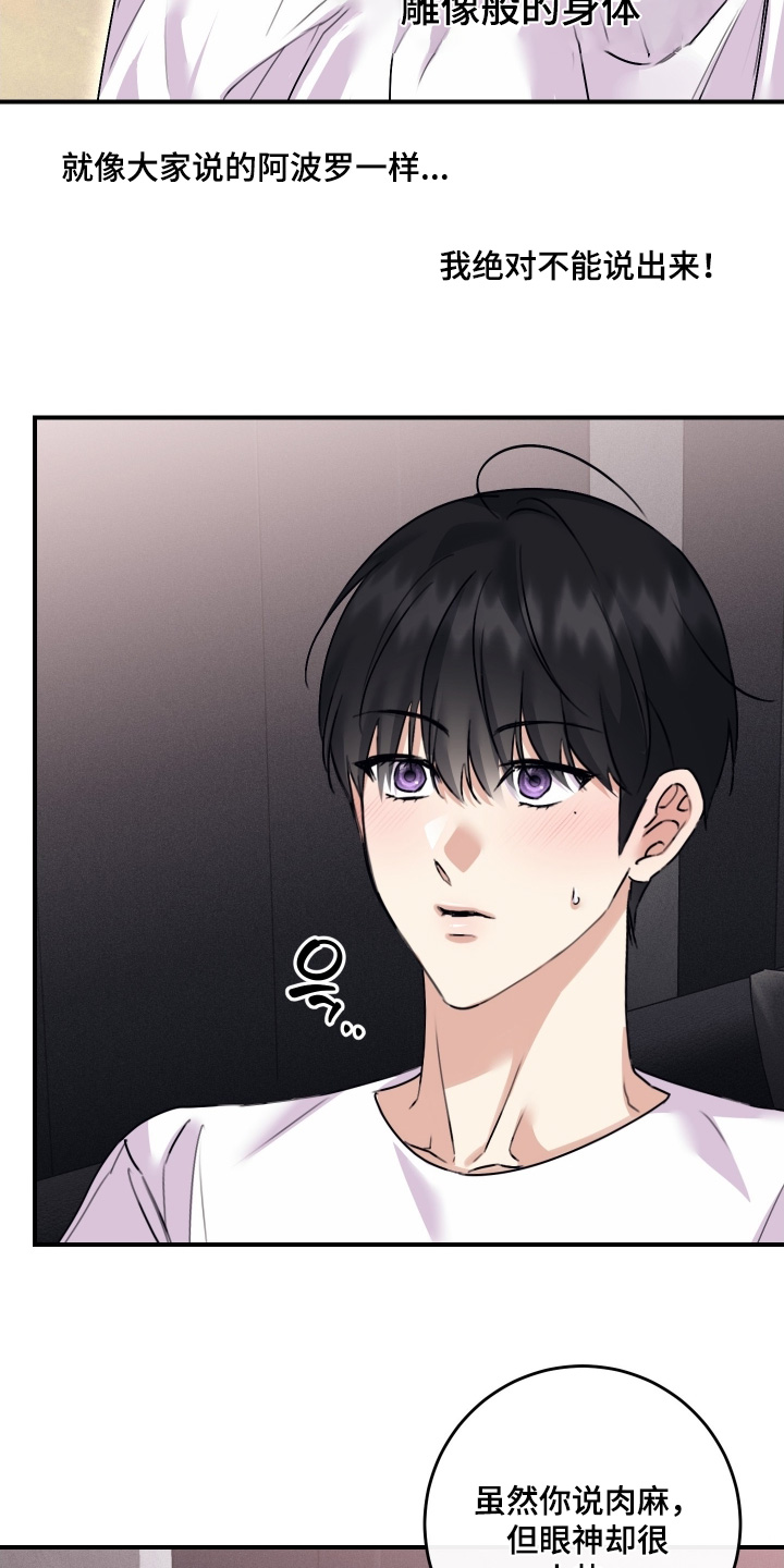 第142话9