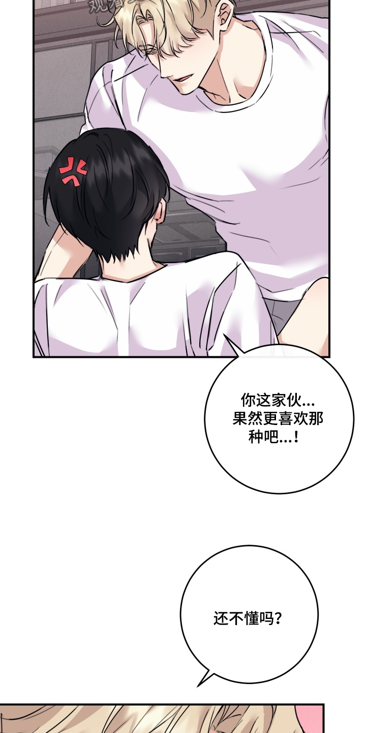 第142话12