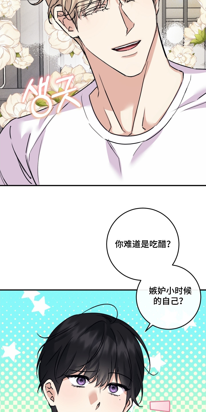 第142话2