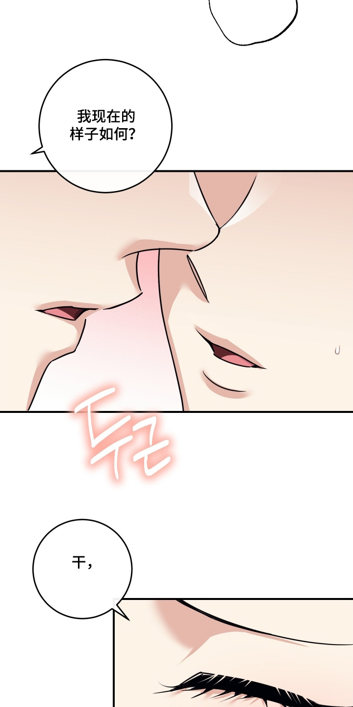 第142话5