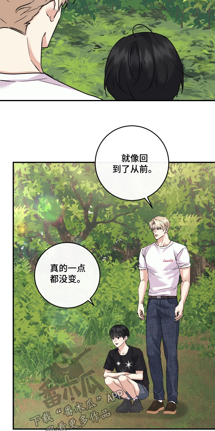 第141话11