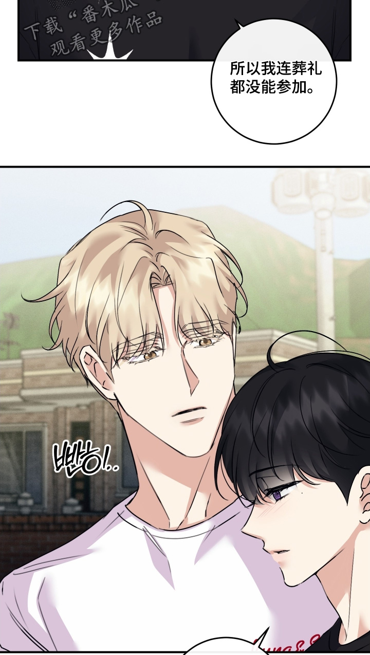 第141话6