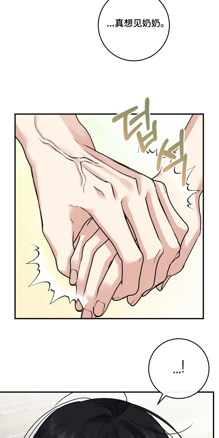 第141话7