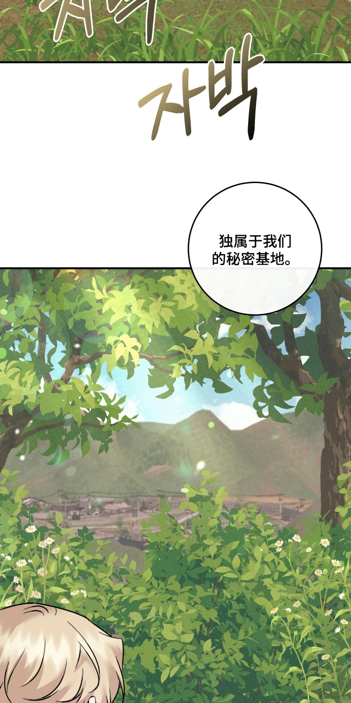 第141话10