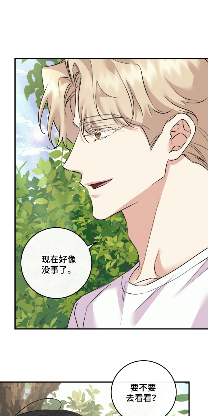 第141话13