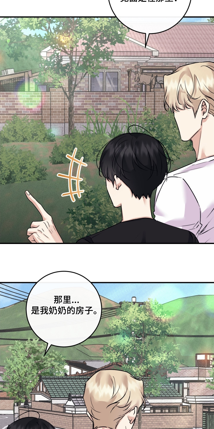 第141话4