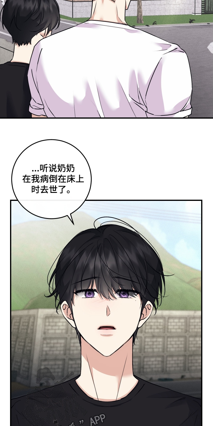 第141话5