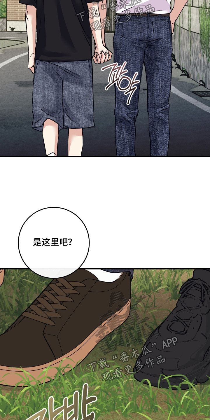 第141话9