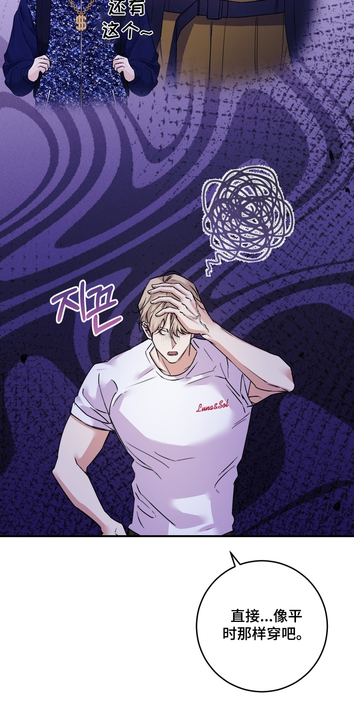第140话22