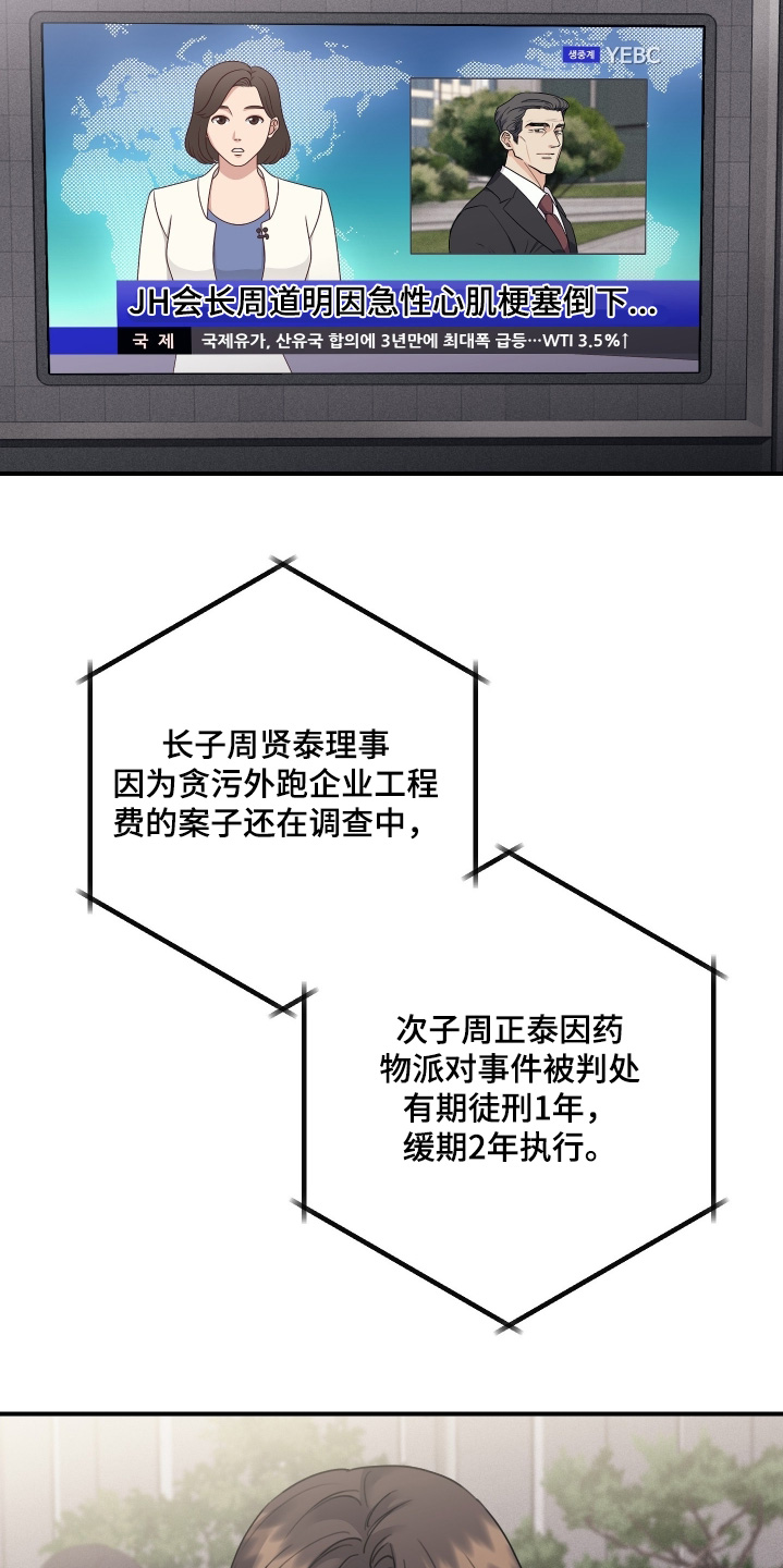 第140话10