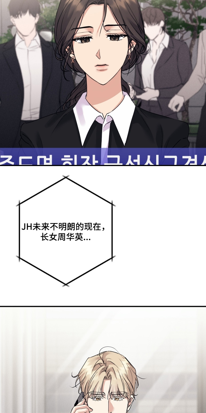 第140话11