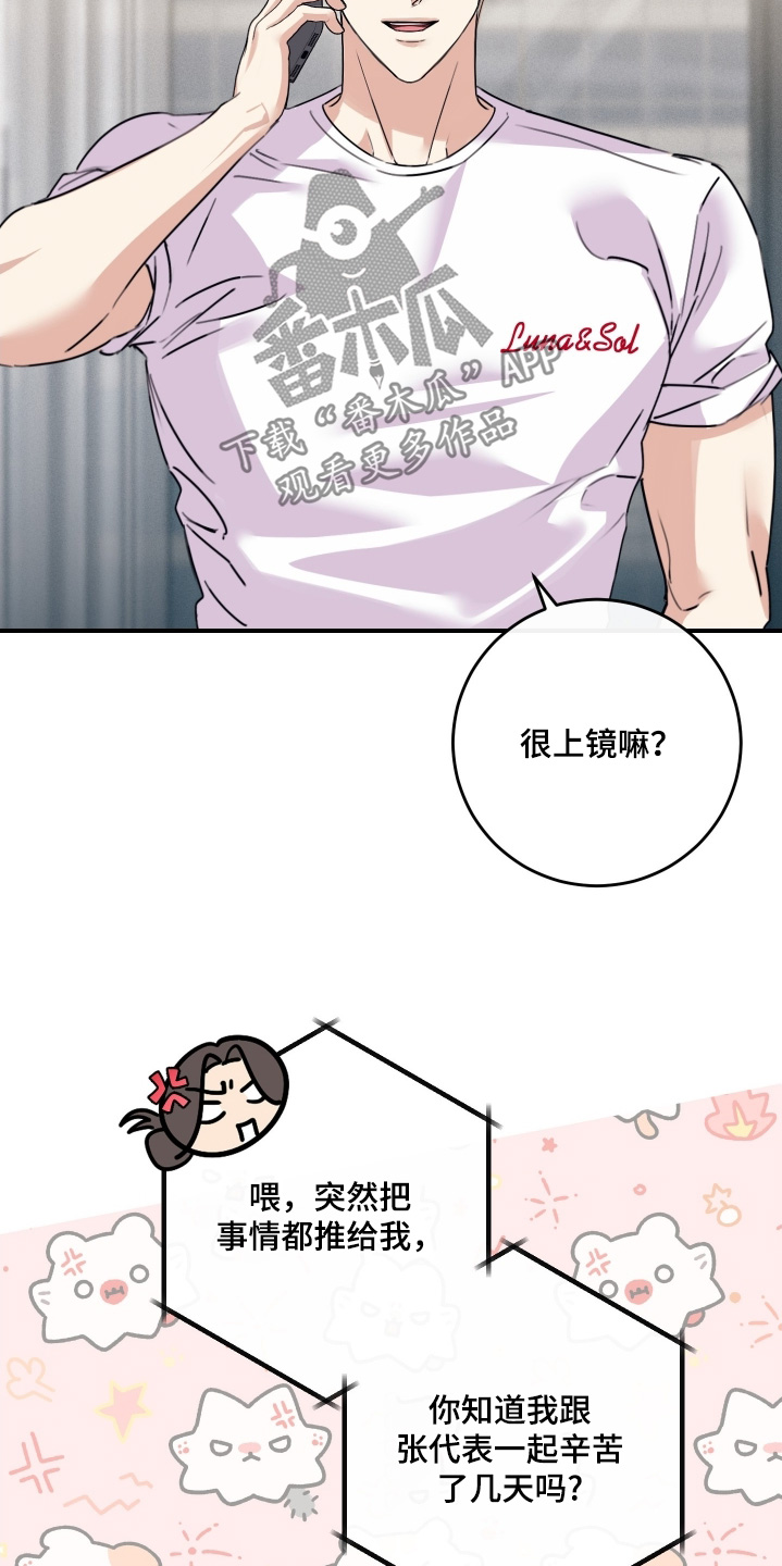 第140话12