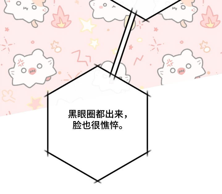 第140话13