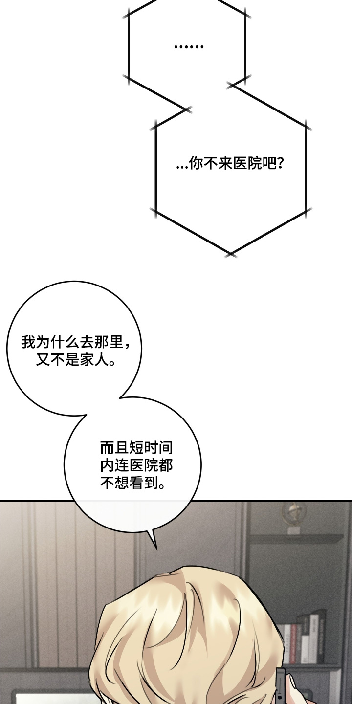 第140话15