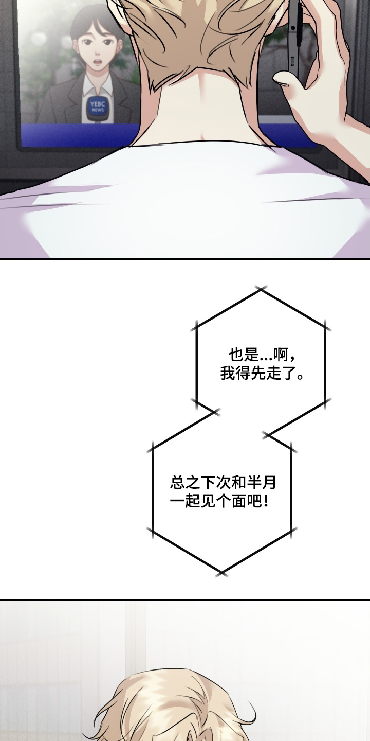 第140话16