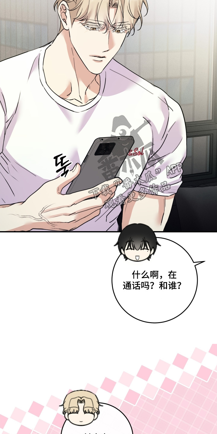 第140话17