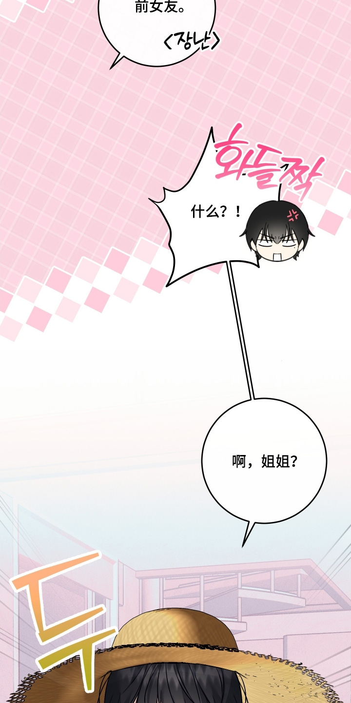 第140话18