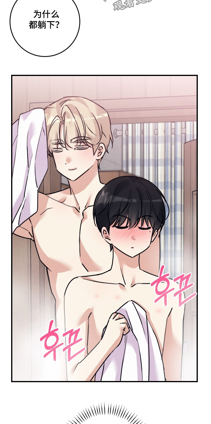 第140话2