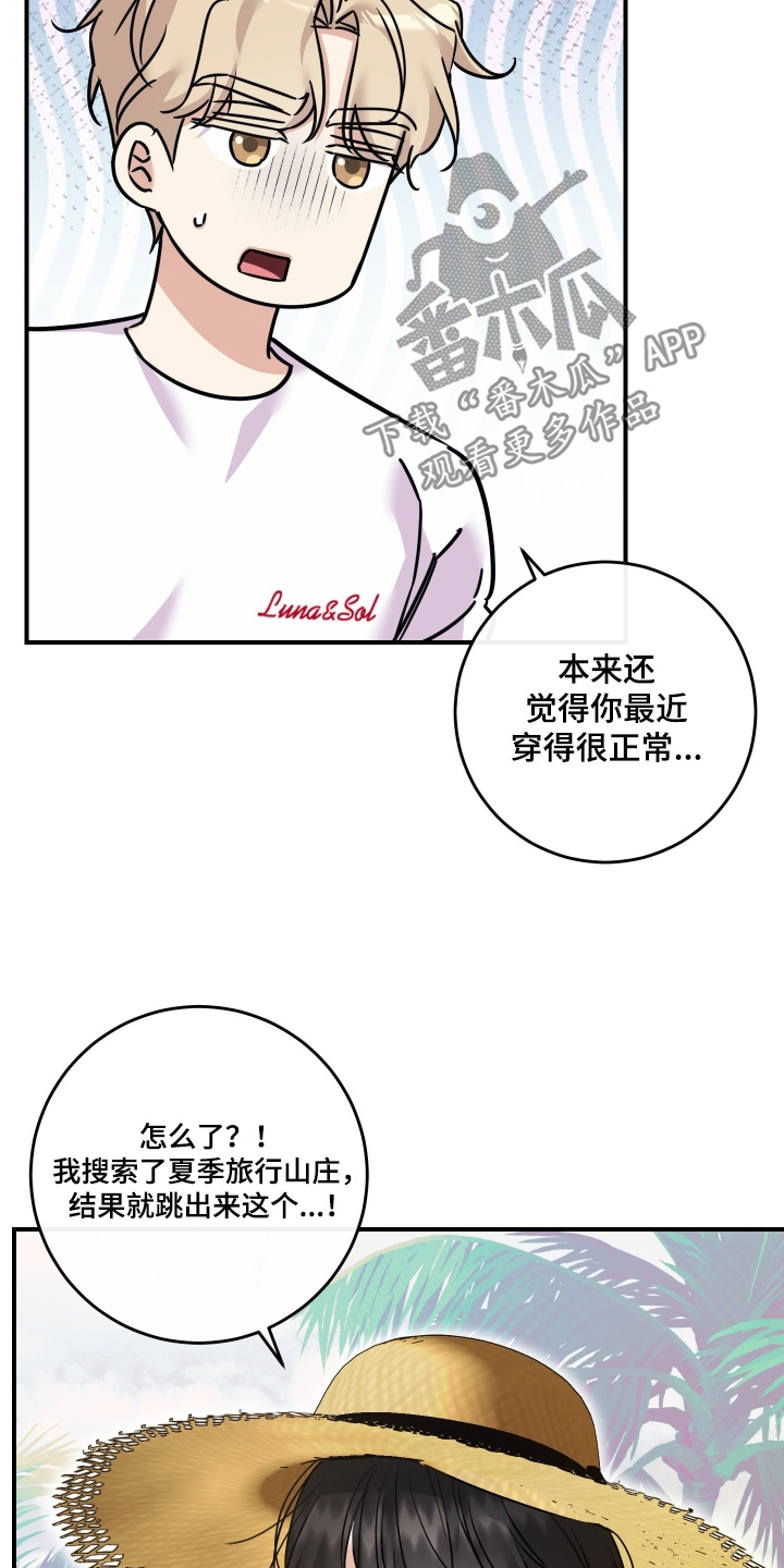 第140话20