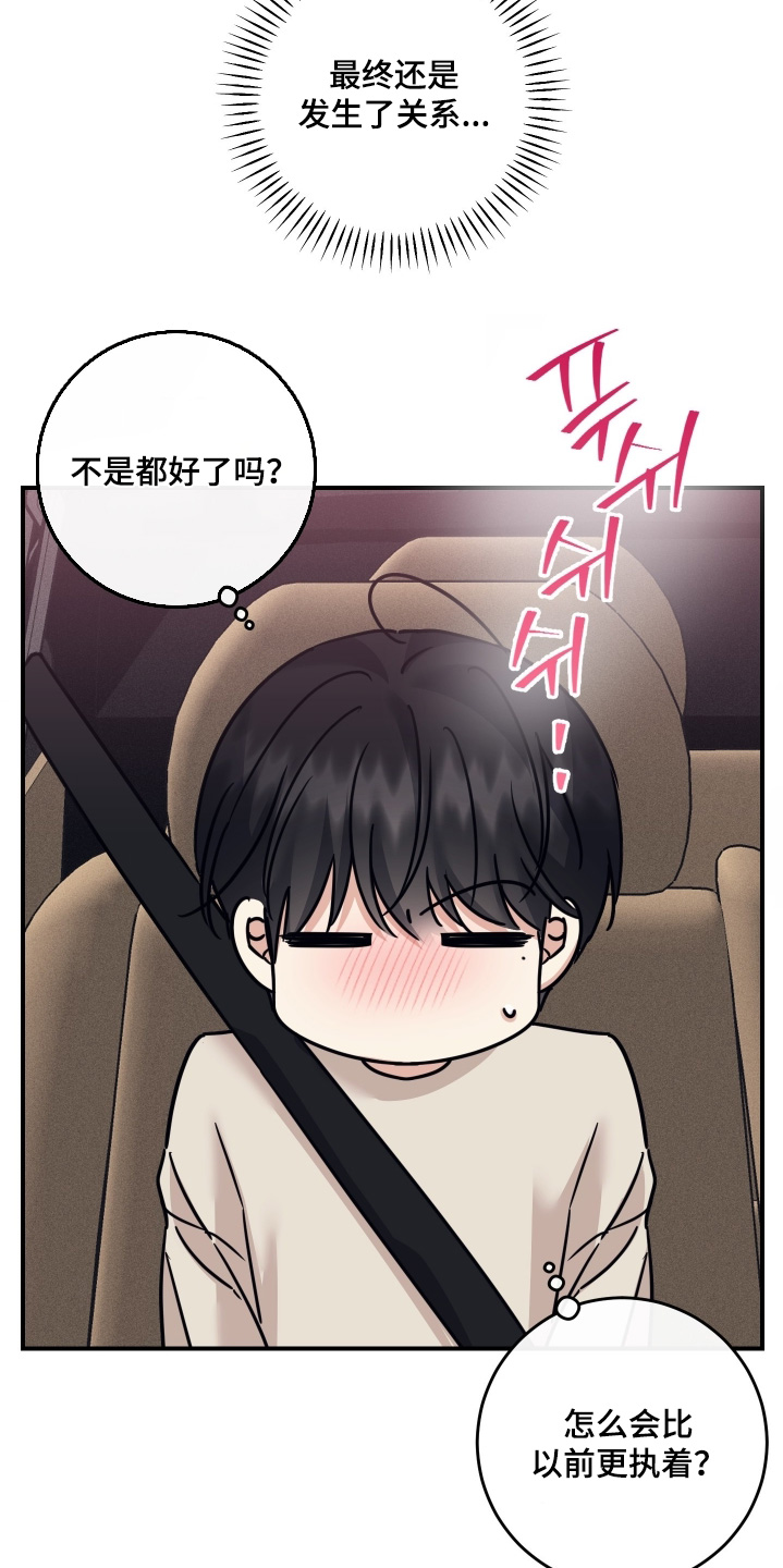 第140话3
