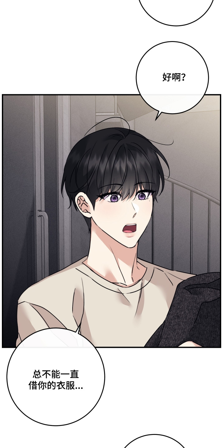 第140话7