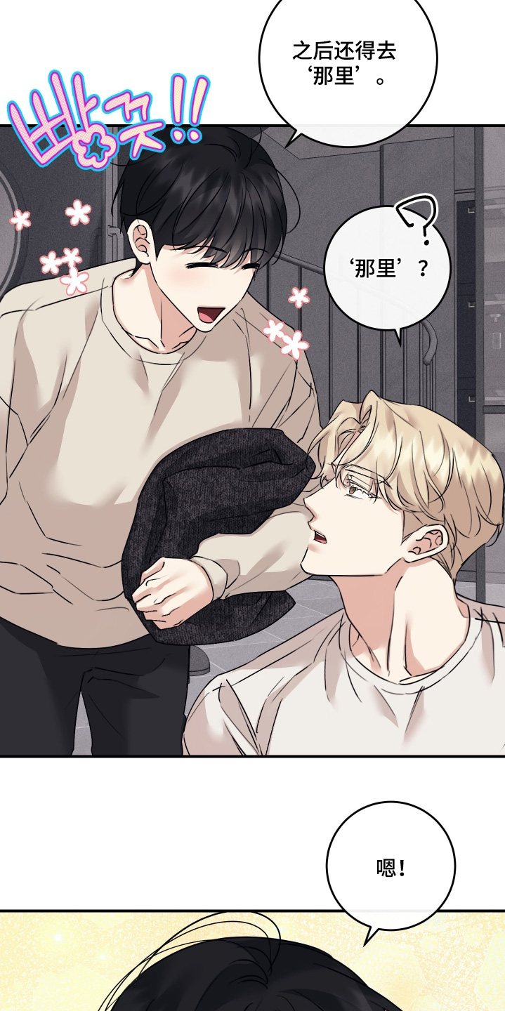 第140话8