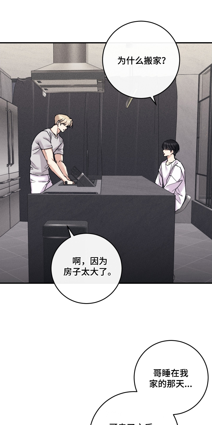 第139话1