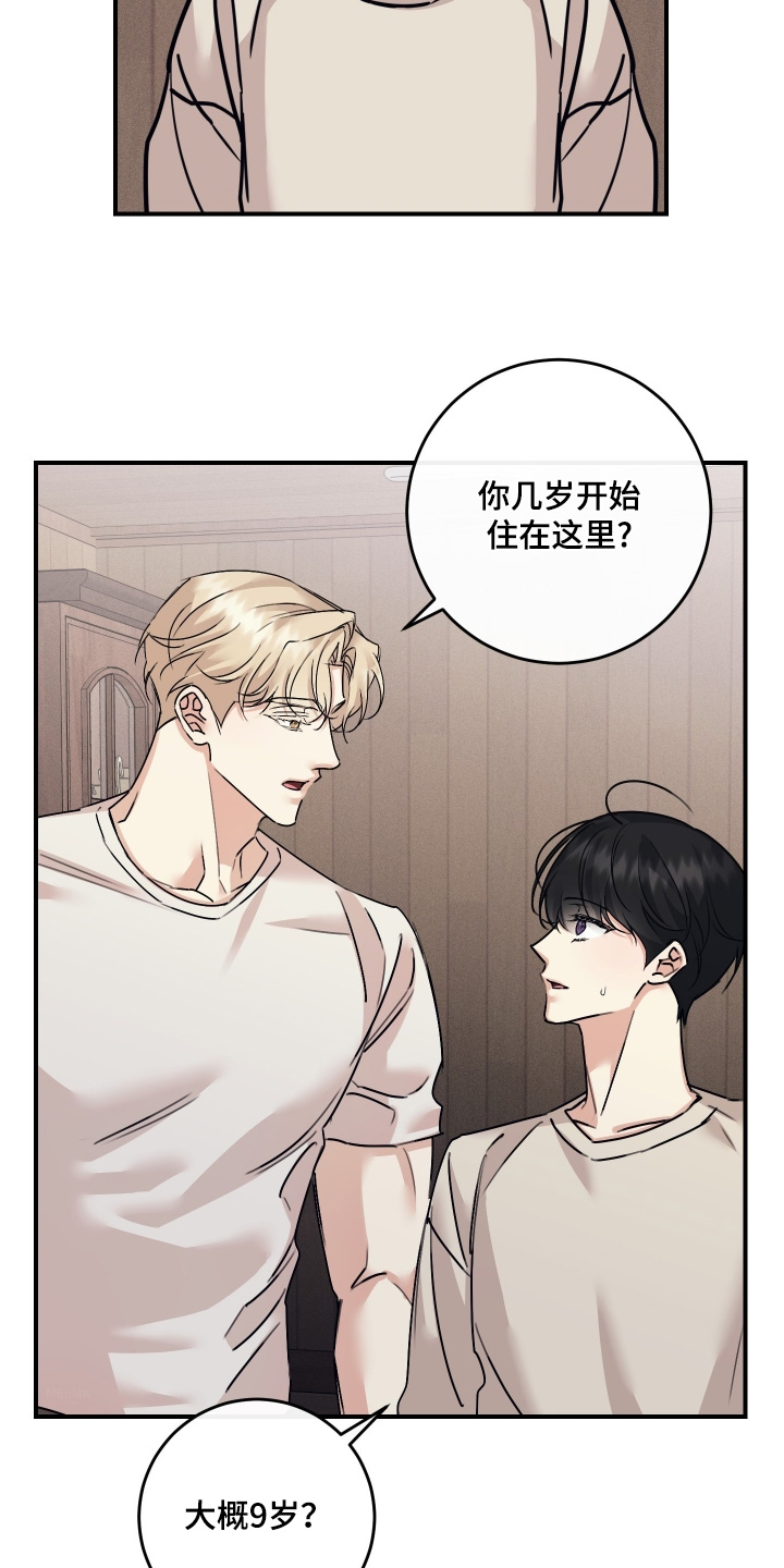 第139话10