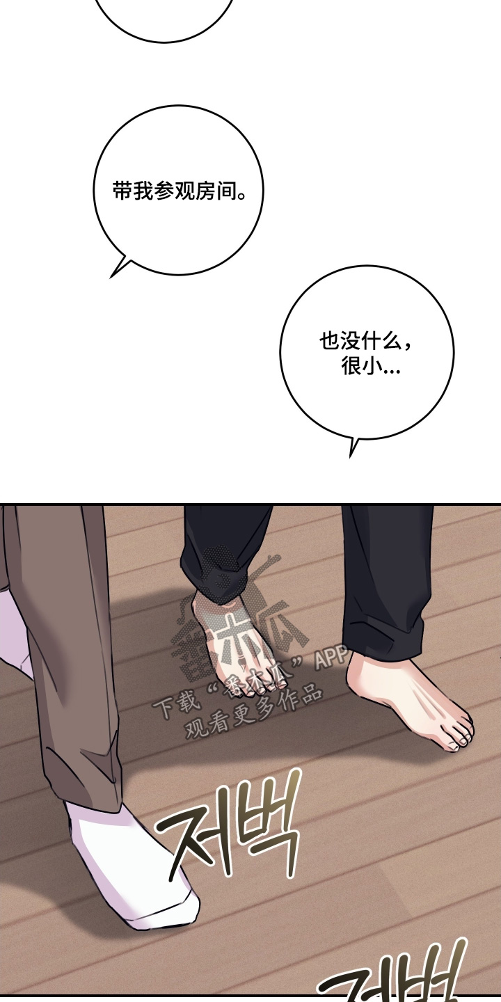 第139话11