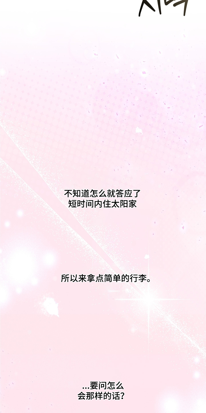第139话12