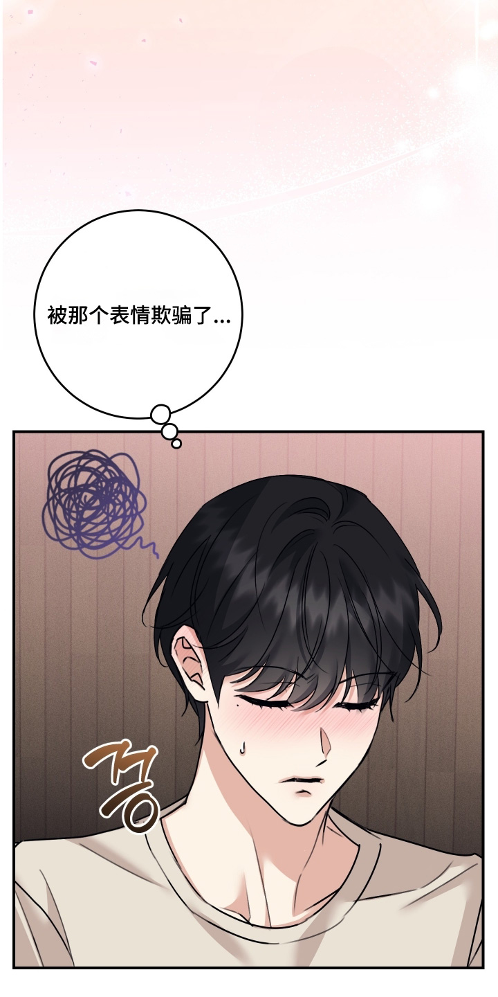 第139话15