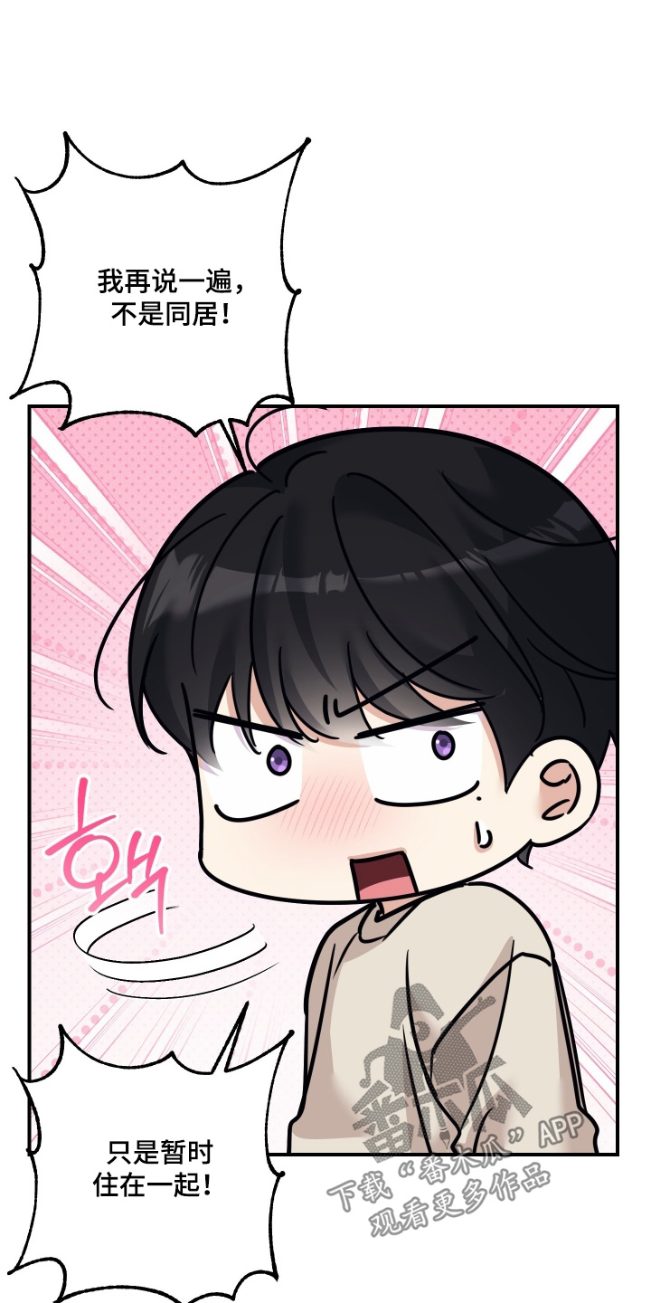 第139话16