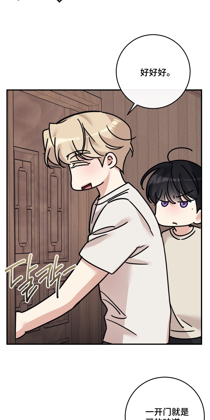 第139话17