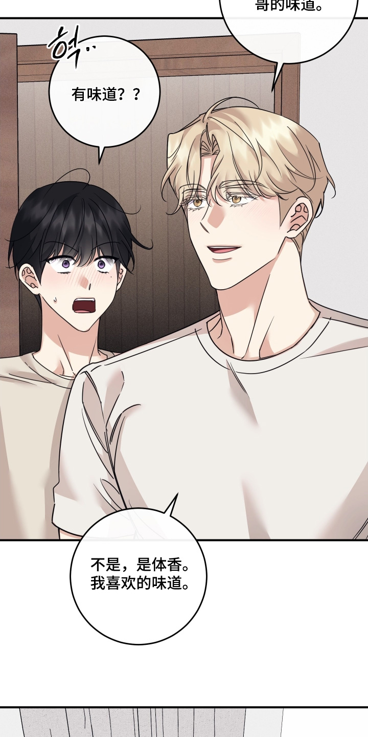 第139话18