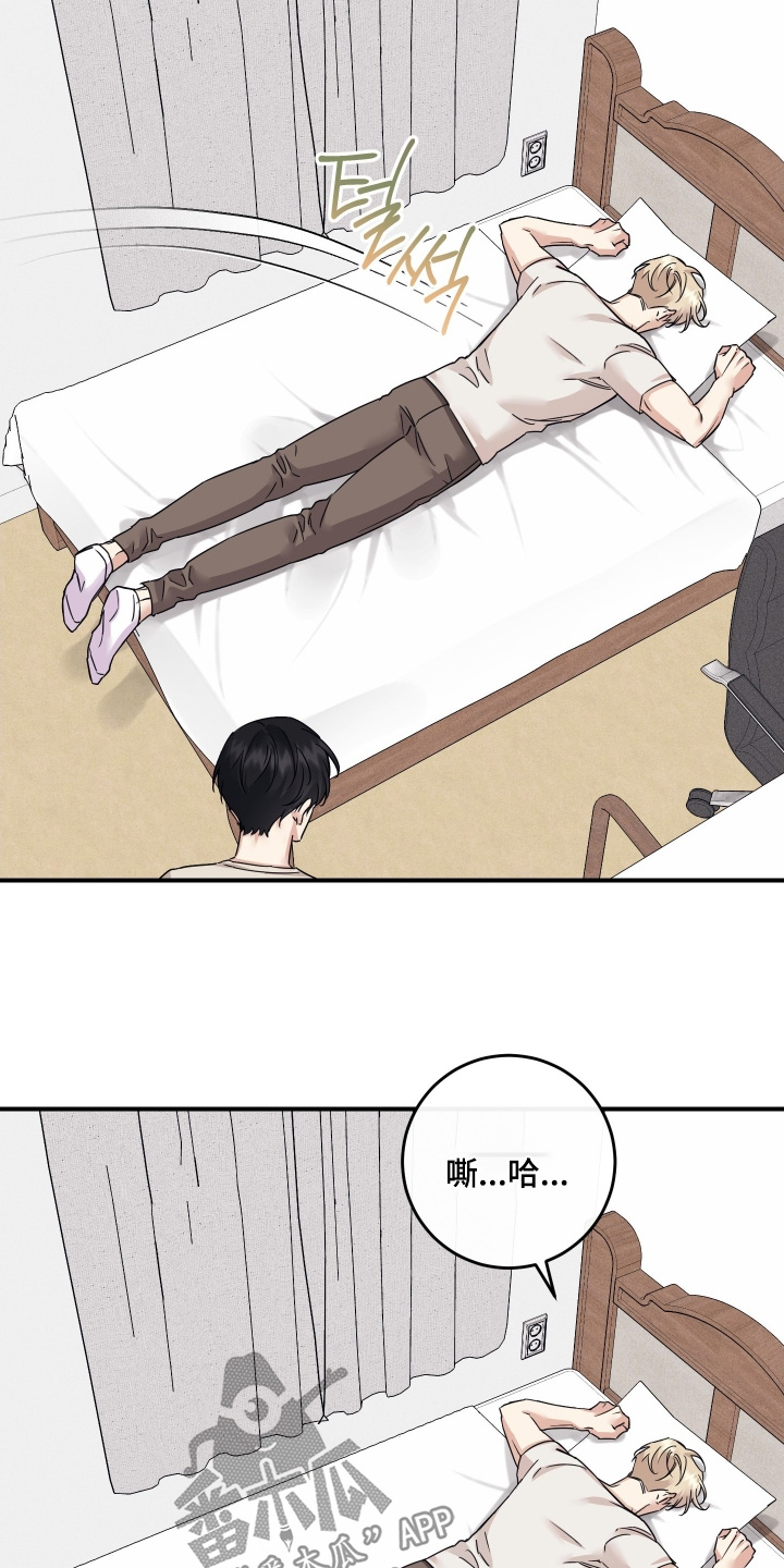 第139话19