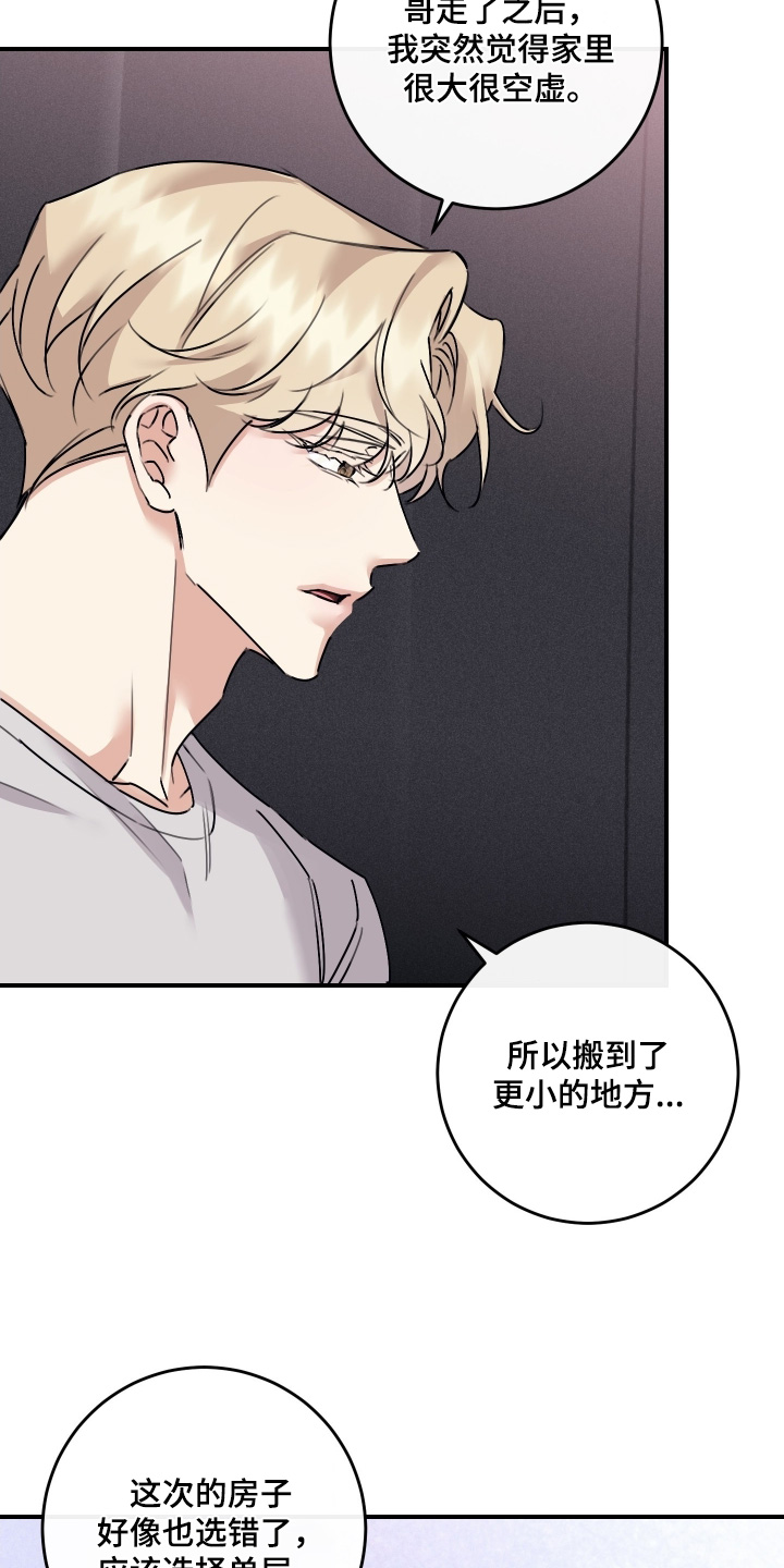第139话2