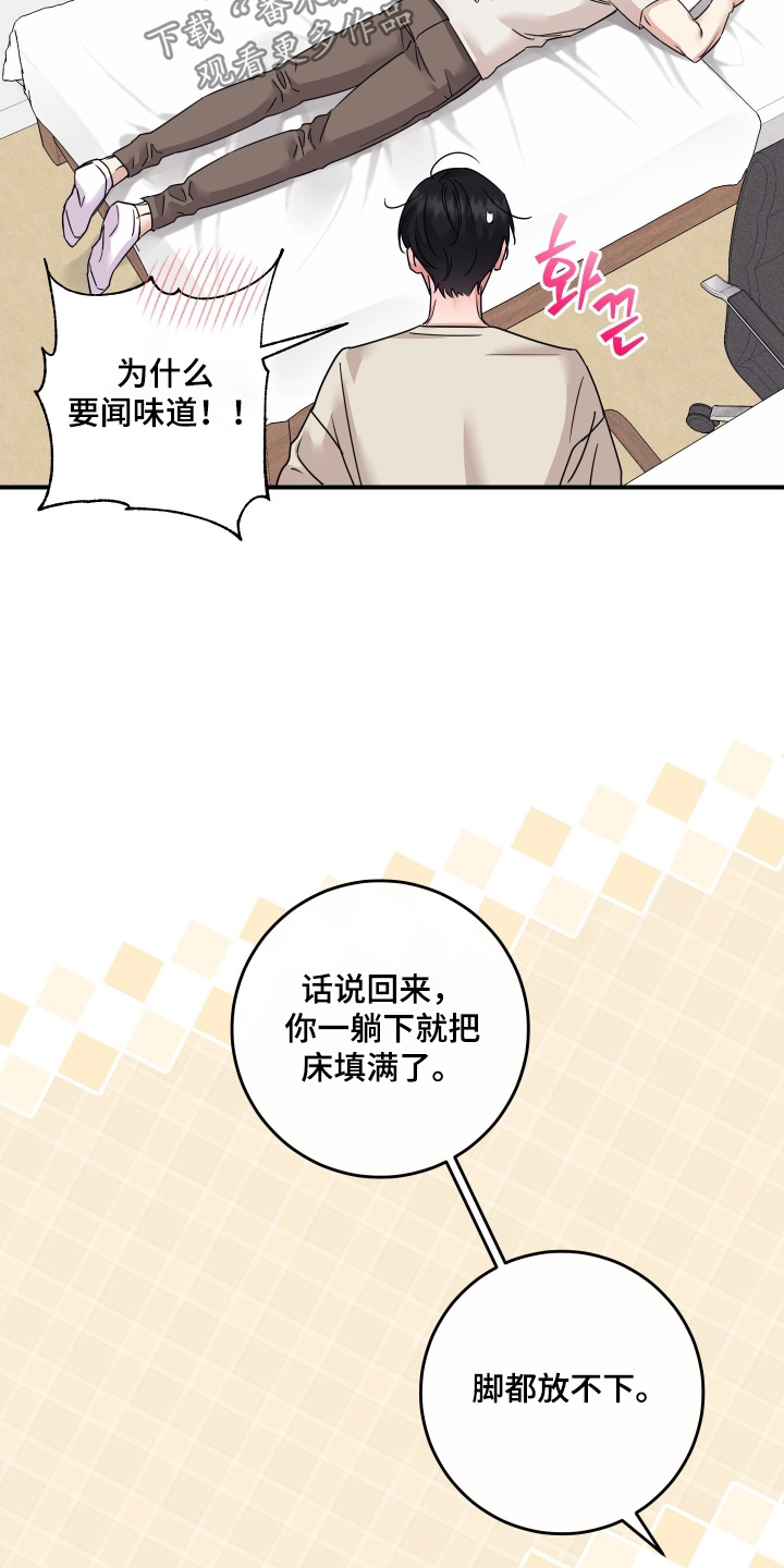 第139话20