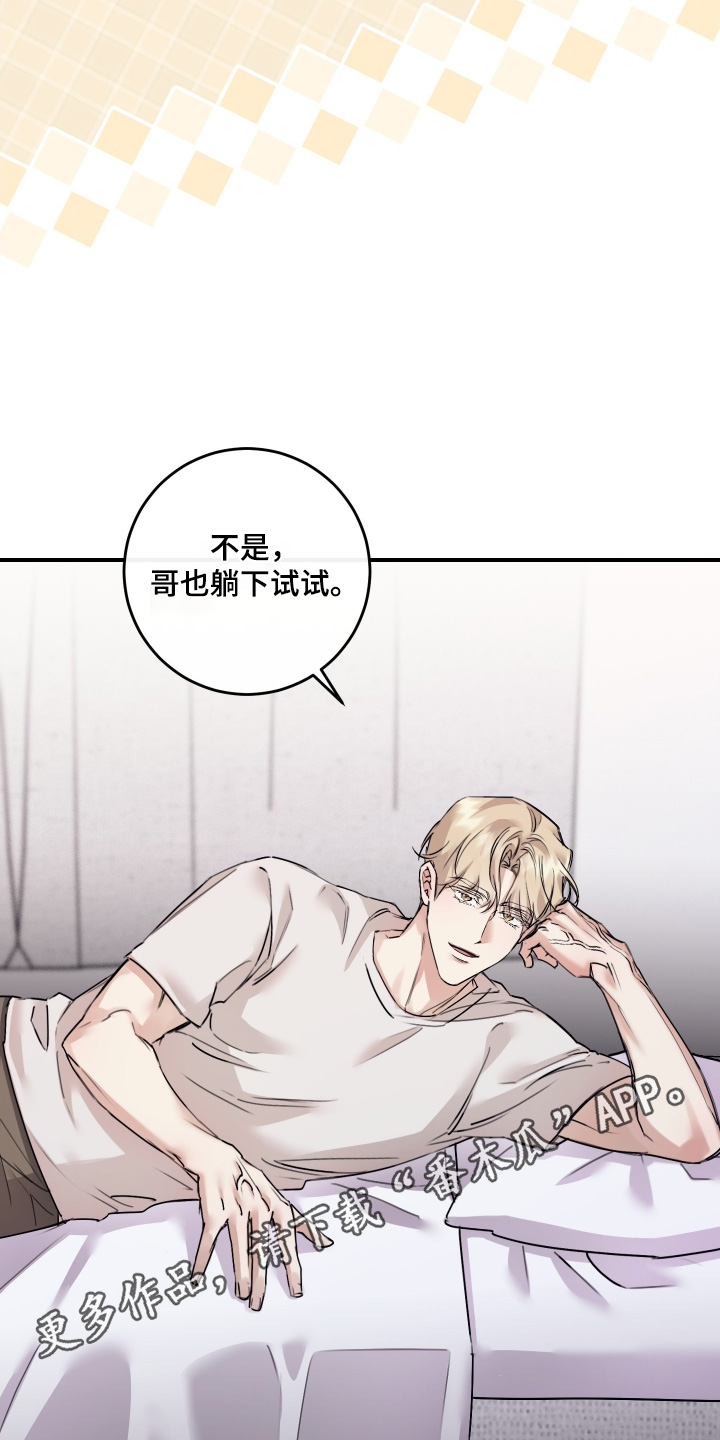 第139话21