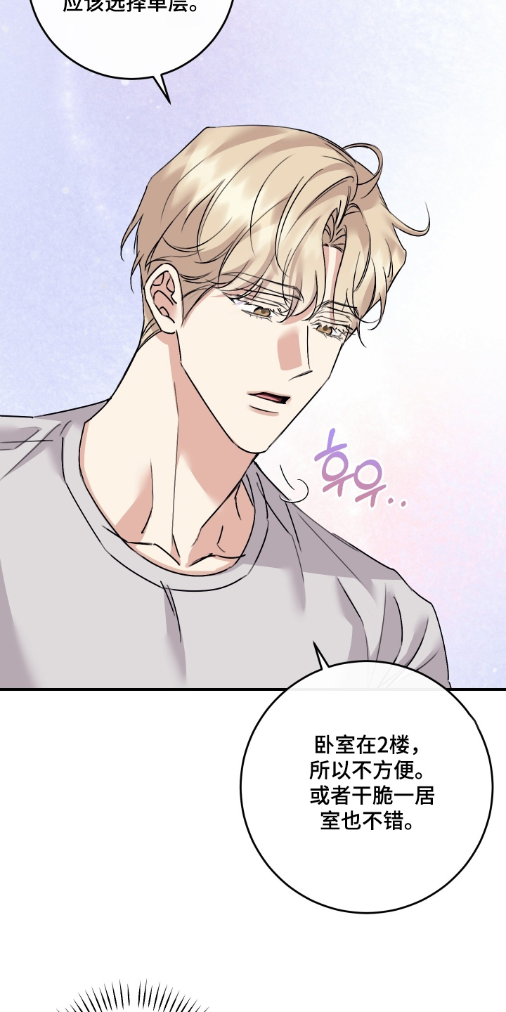第139话3