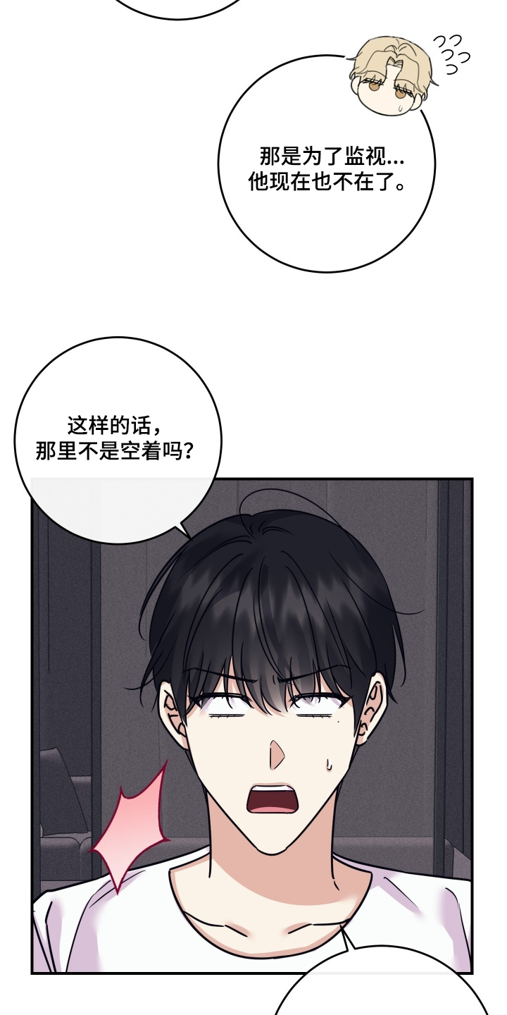 第139话5