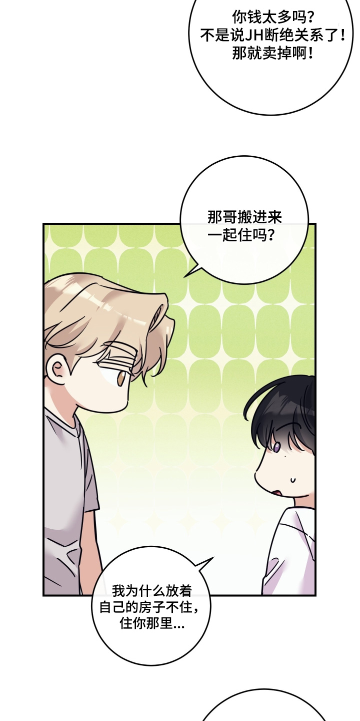 第139话6