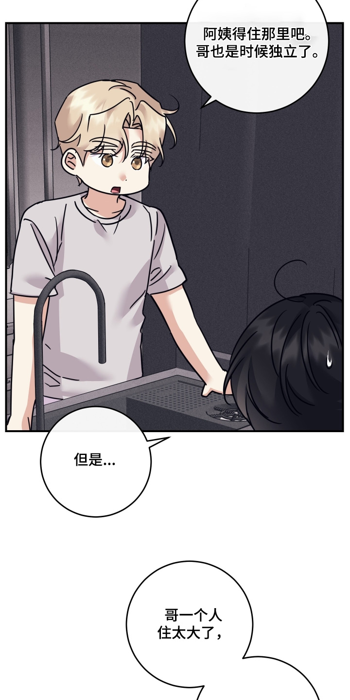 第139话7