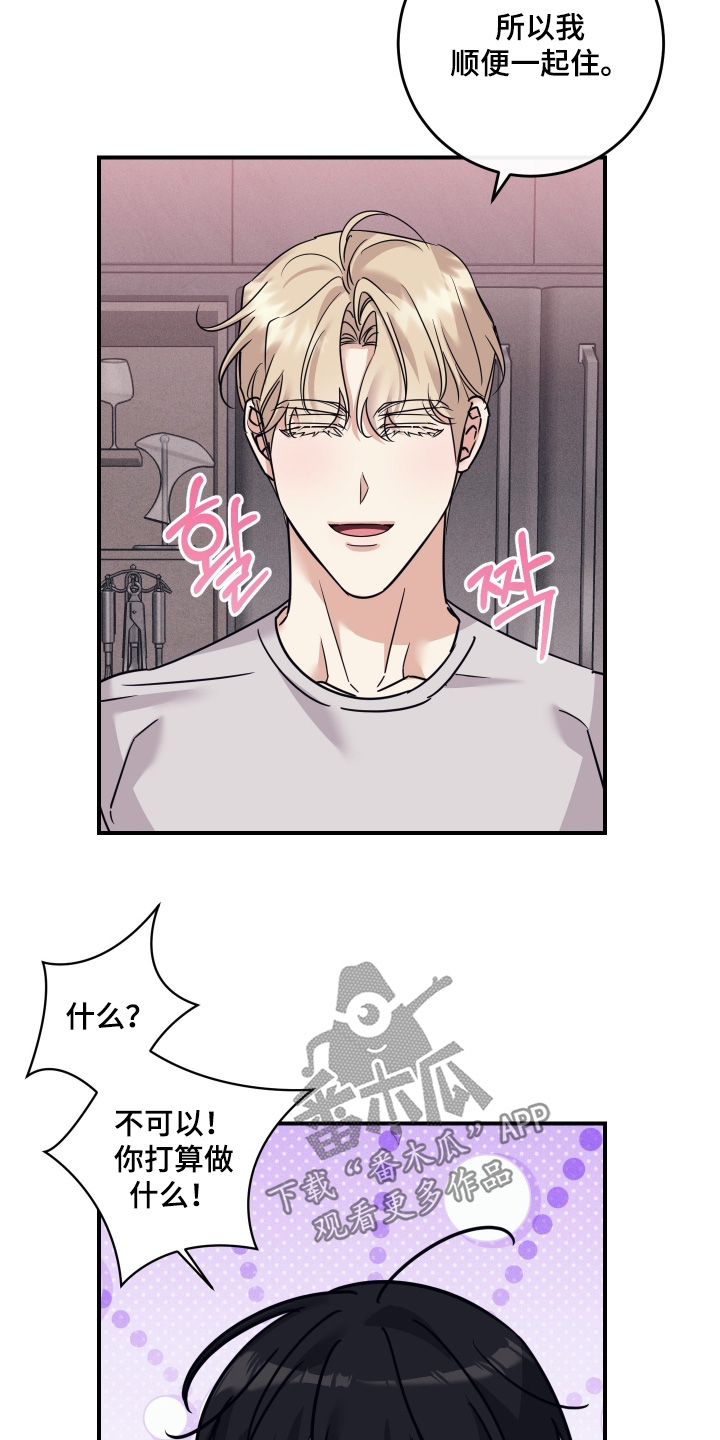 第139话8