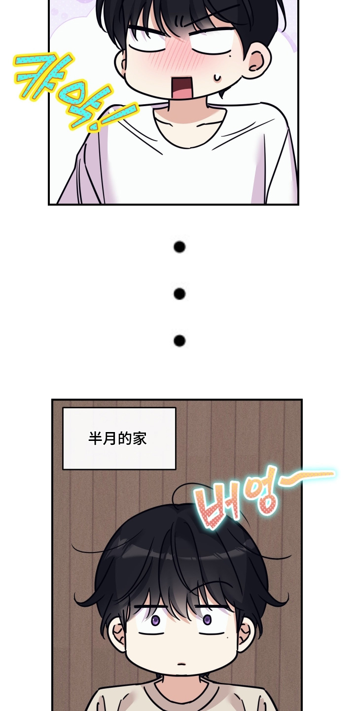 第139话9