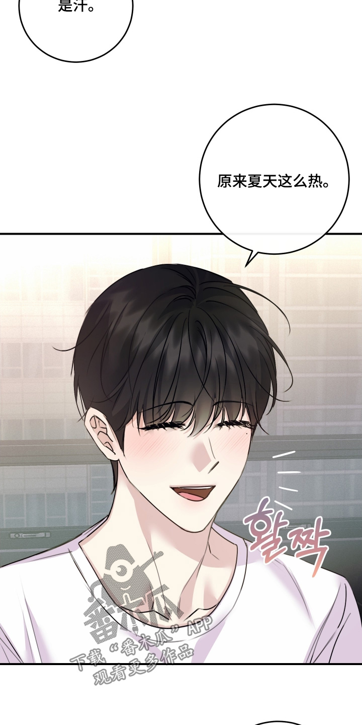 第138话13