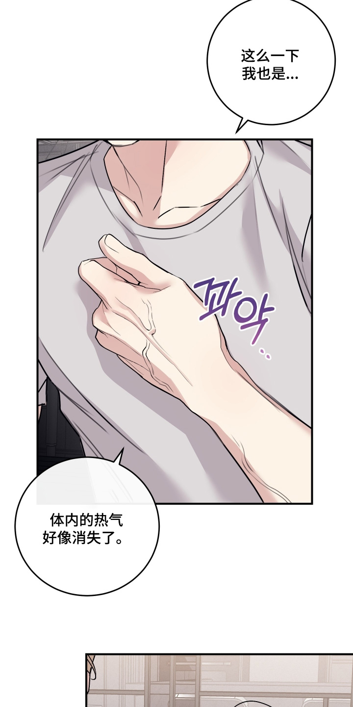 第138话14