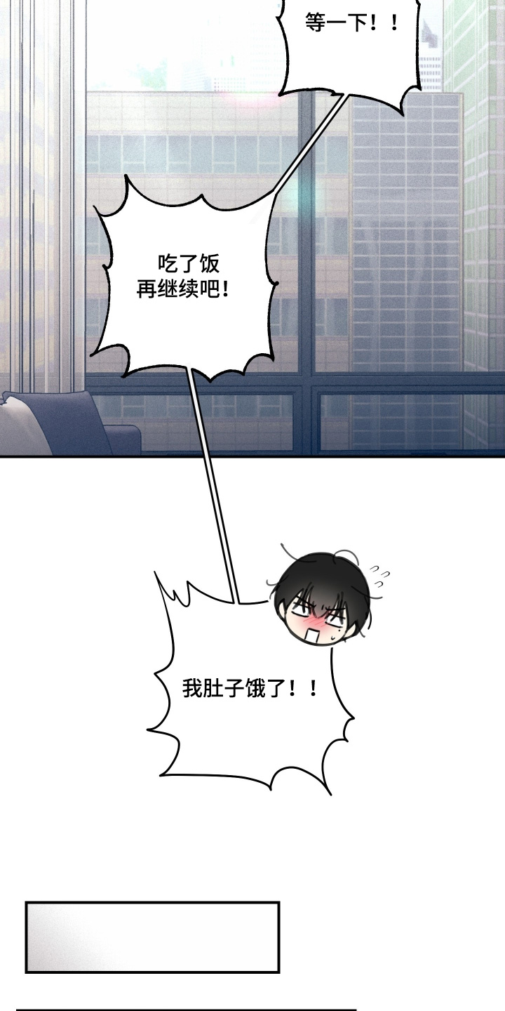 第138话21