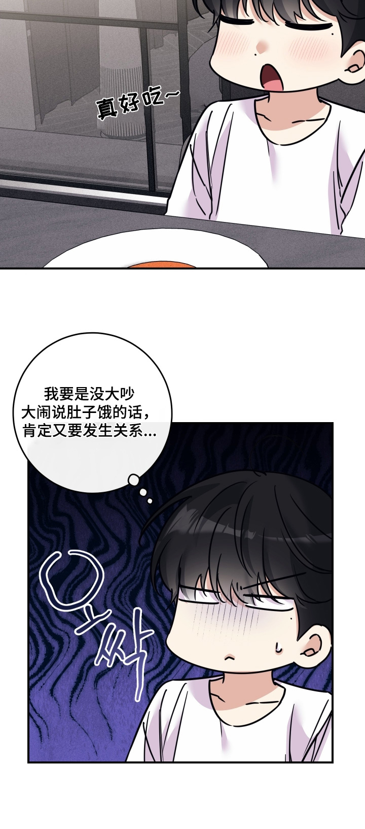 第138话23